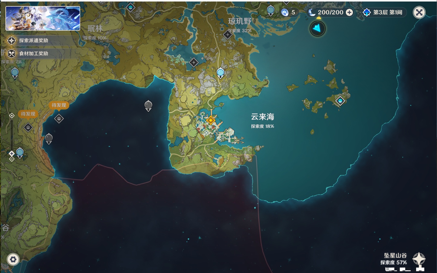 YSMK316035原神账号详情图17 YSMK316035原神账号详情图17