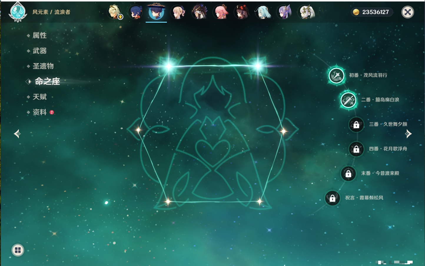 YSMK316040原神账号详情图17