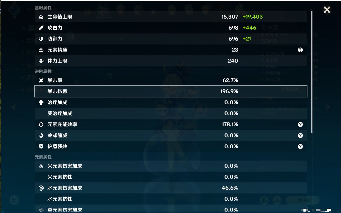 YSMK316040原神账号详情图49