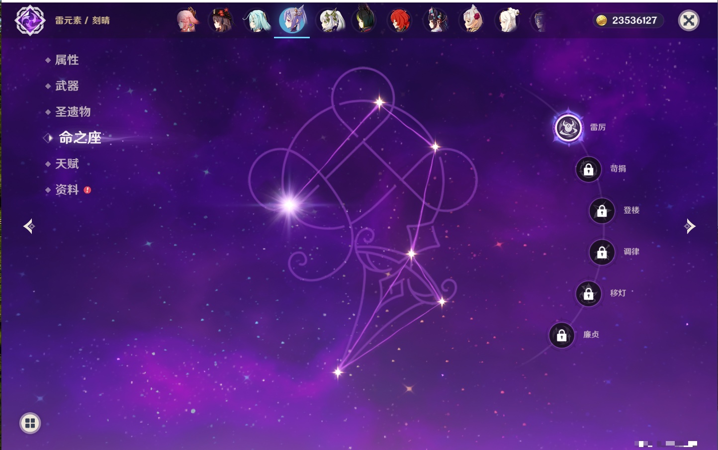 YSMK316040原神账号详情图7