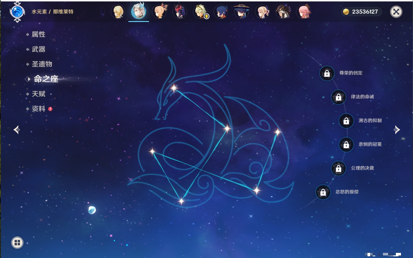 YSMK316040原神账号详情图40