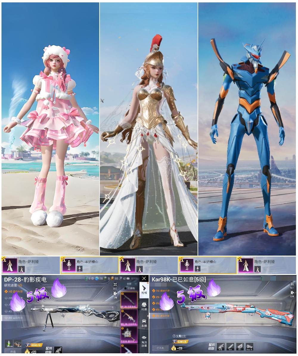 HPSJ3421407和平精英账号详情图5 HPSJ3421407和平精英账号详情图5