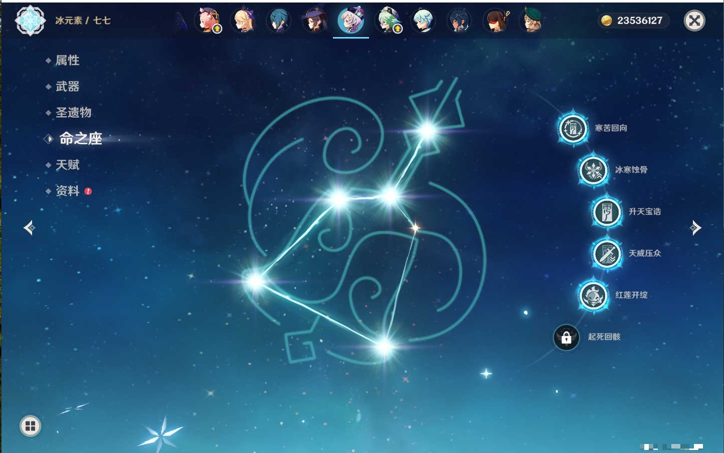 YSMK316040原神账号详情图33