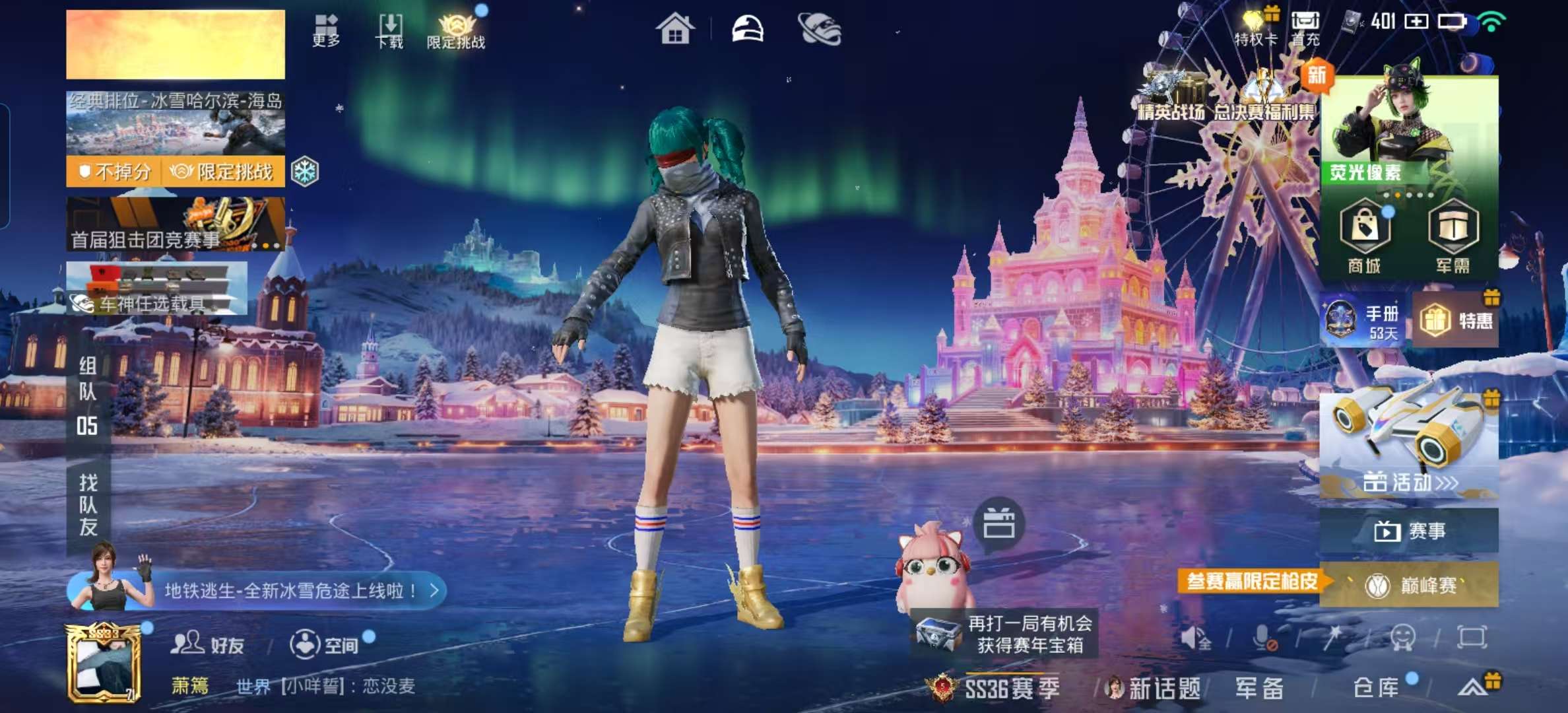 HPSJ3421435和平精英账号详情图2 HPSJ3421435和平精英账号详情图2