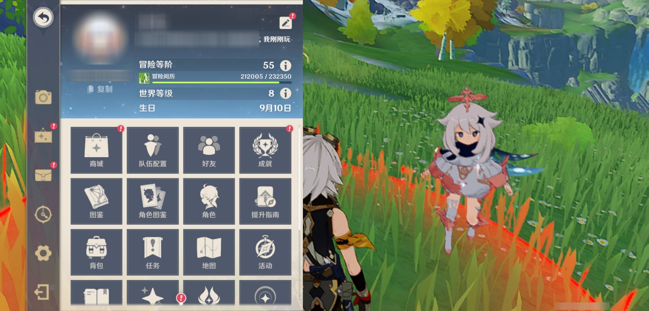 YSMK316034原神账号详情图6 YSMK316034原神账号详情图6