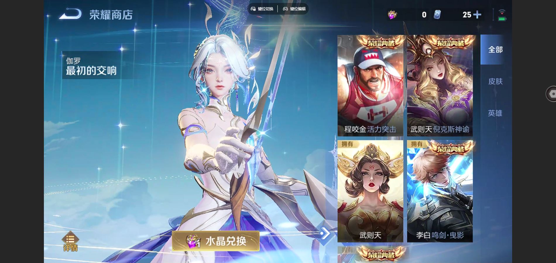 WZCMW424530王者荣耀账号详情图16 WZCMW424530王者荣耀账号详情图16