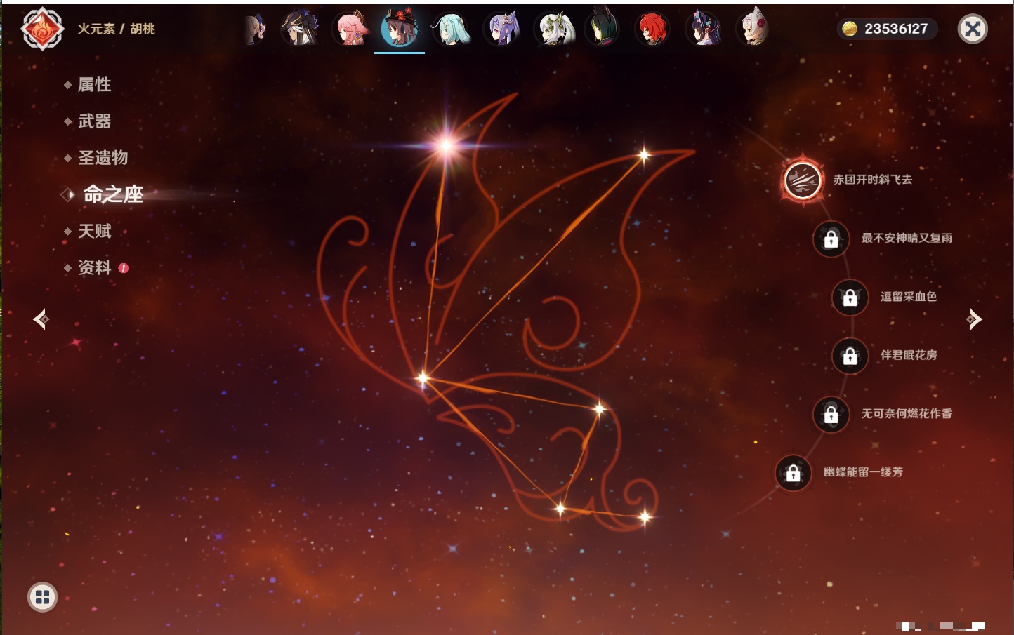 YSMK316040原神账号详情图65