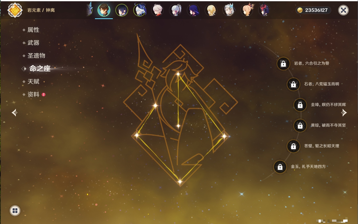 YSMK316040原神账号详情图52