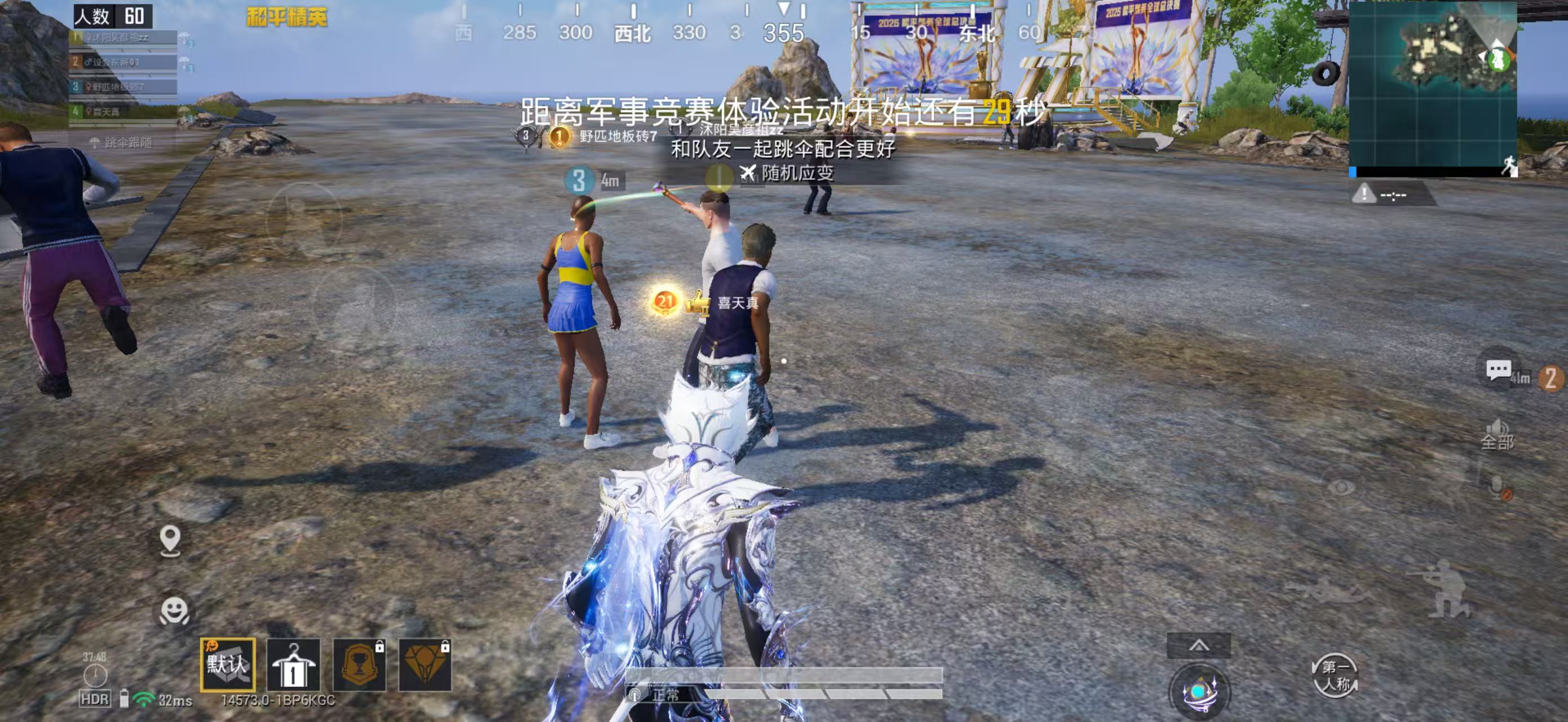 HPSJ3421415和平精英账号详情图5 HPSJ3421415和平精英账号详情图5