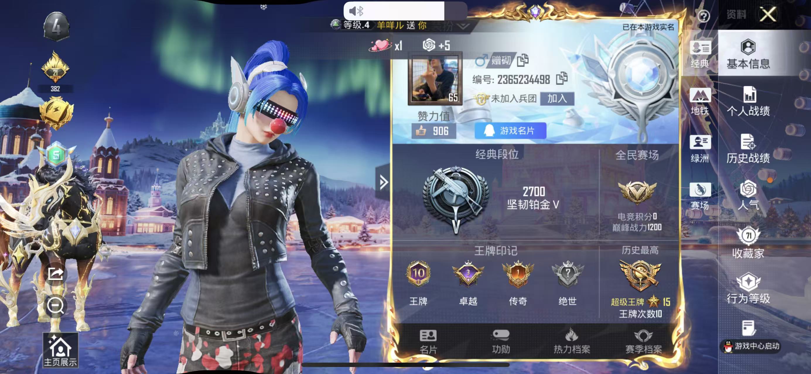 HPSJ3421446和平精英账号详情图2 HPSJ3421446和平精英账号详情图2