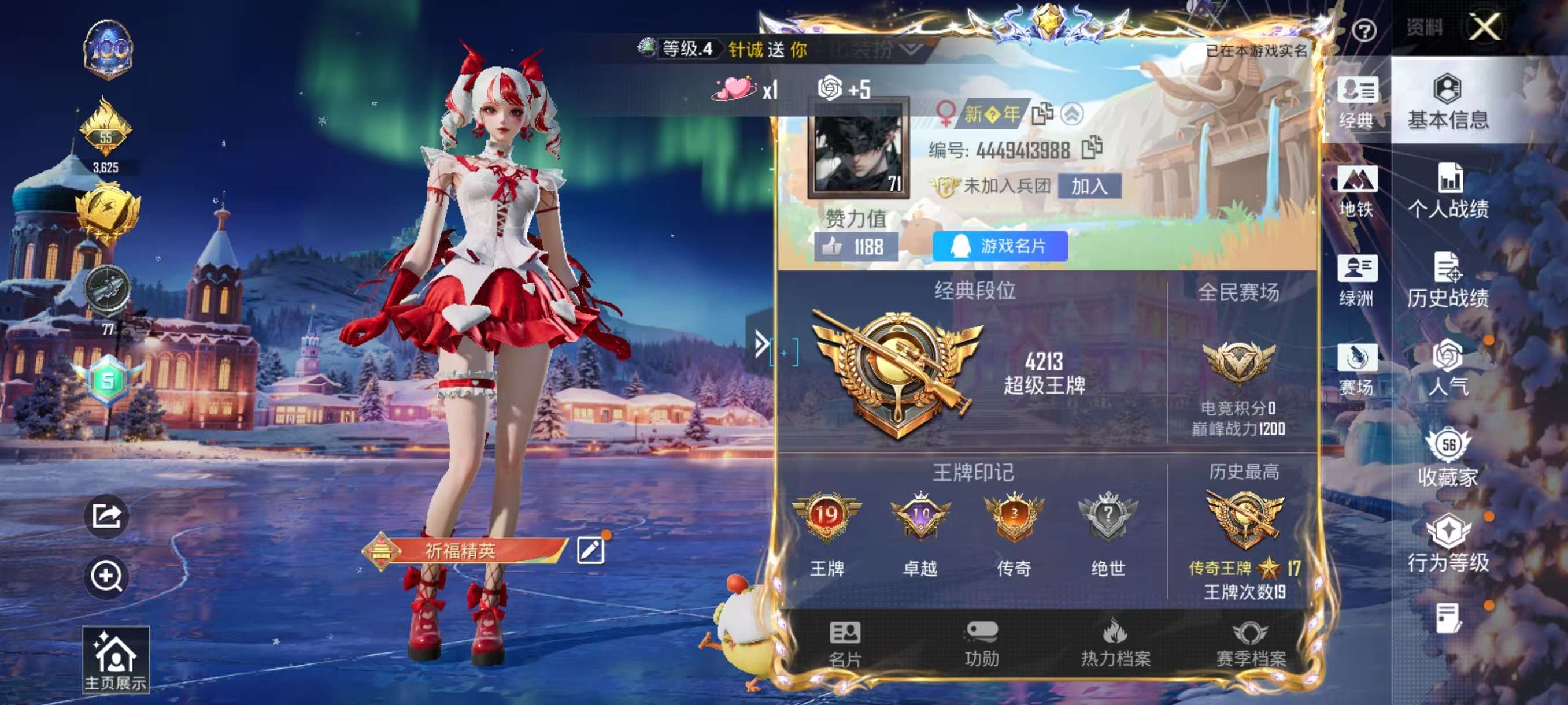 HPSJ3421430和平精英账号详情图3 HPSJ3421430和平精英账号详情图3