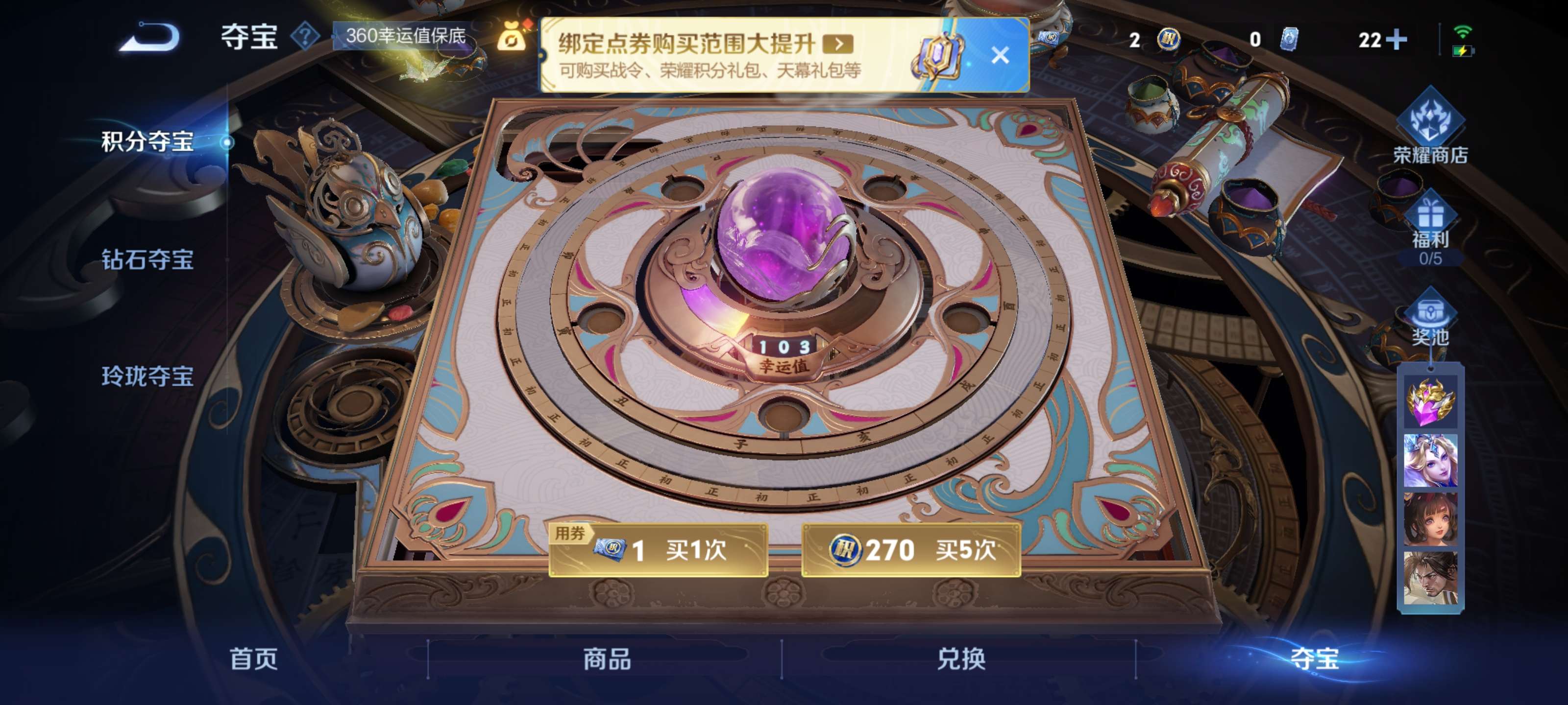 WZZM3432158王者荣耀账号详情图18 WZZM3432158王者荣耀账号详情图18