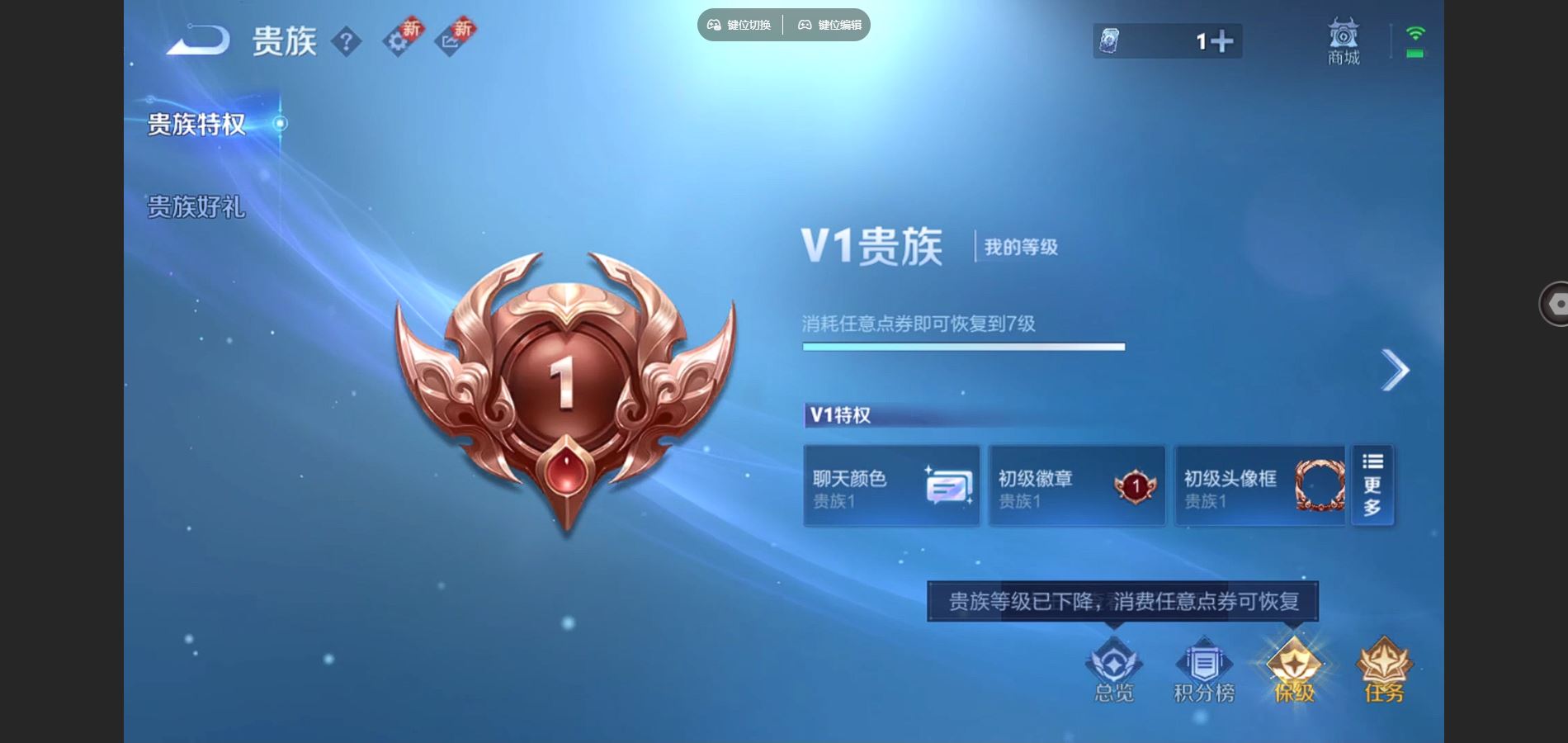 WZCMW424527王者荣耀账号详情图8