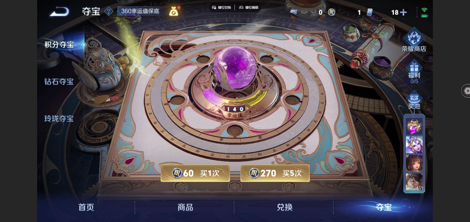 WZCMW424528王者荣耀账号详情图12