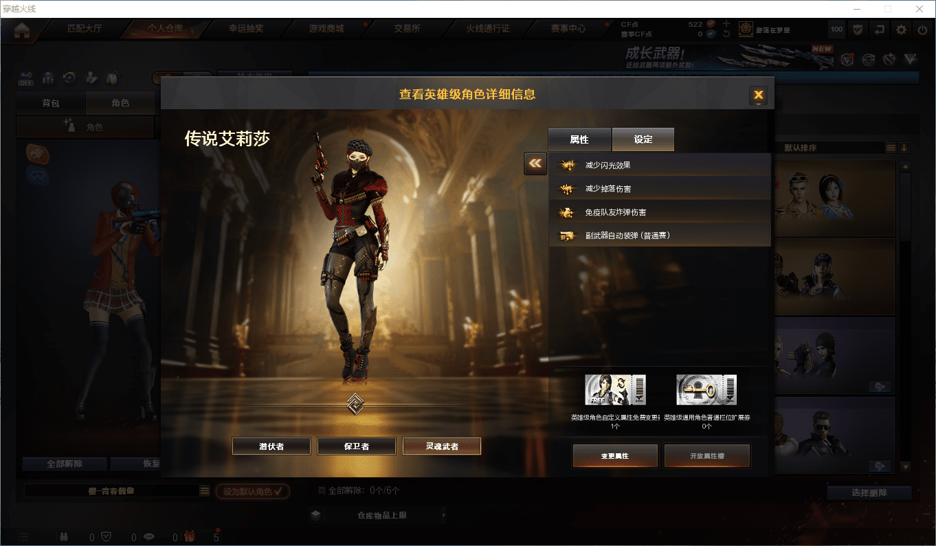 CFCMW373745穿越火线账号详情图23 CFCMW373745穿越火线账号详情图23