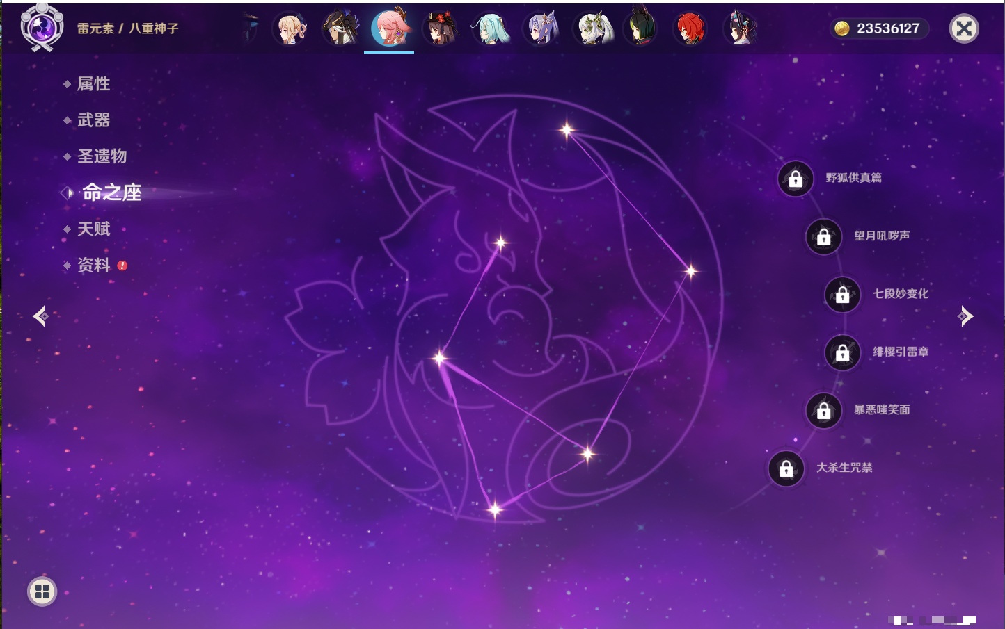 YSMK316040原神账号详情图41