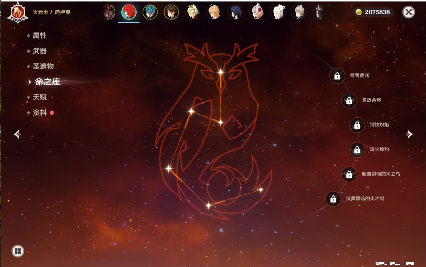 YSMK316035原神账号详情图22 YSMK316035原神账号详情图22