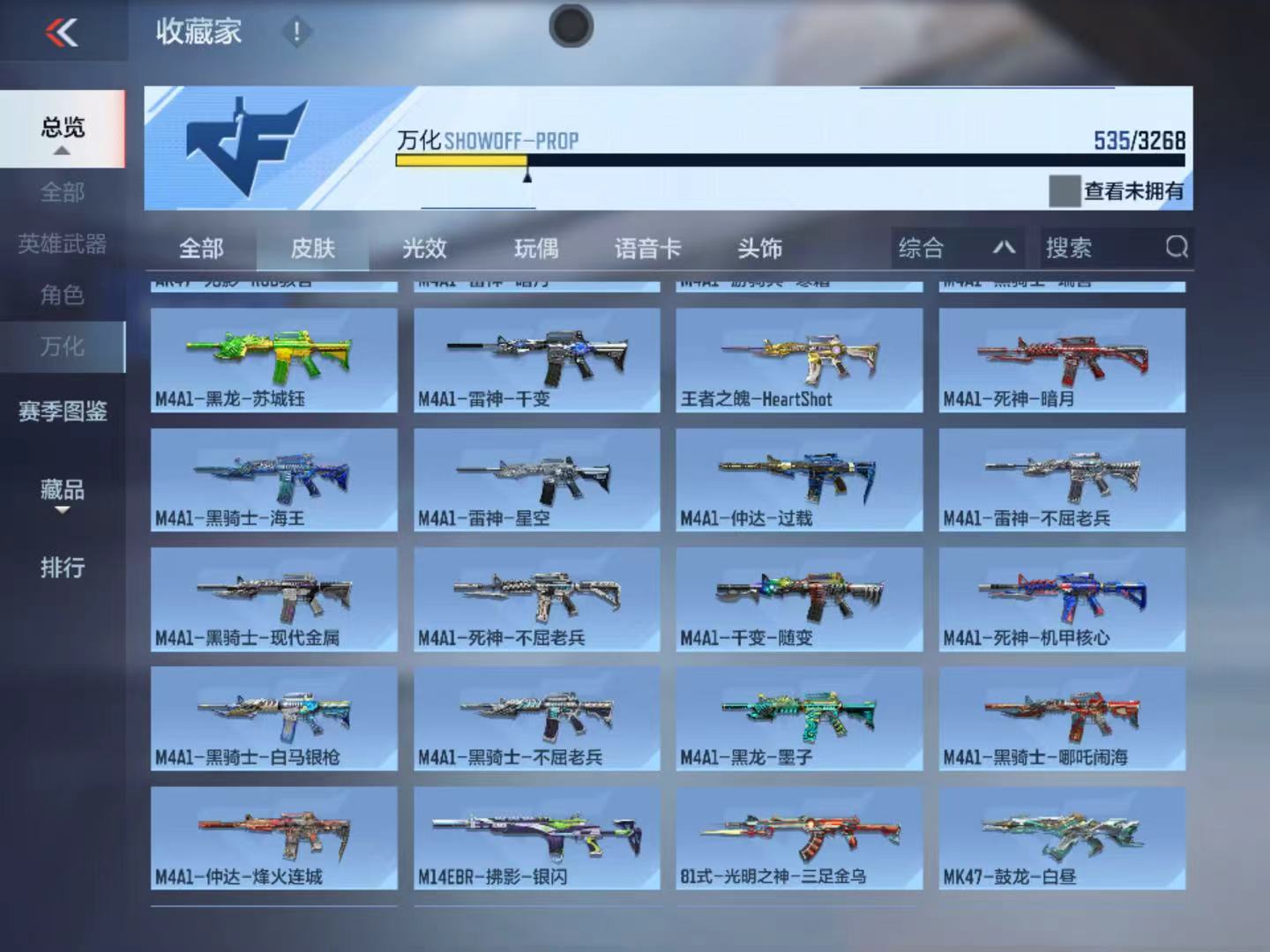 CFMFFWY42208枪战王者账号详情图9