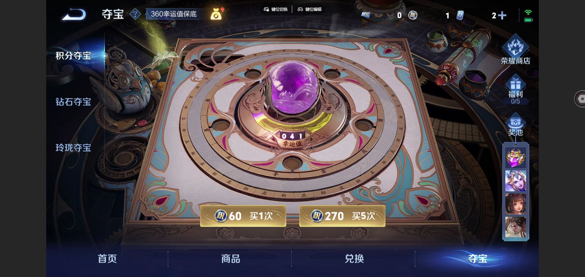 WZCMW424526王者荣耀账号详情图14 WZCMW424526王者荣耀账号详情图14