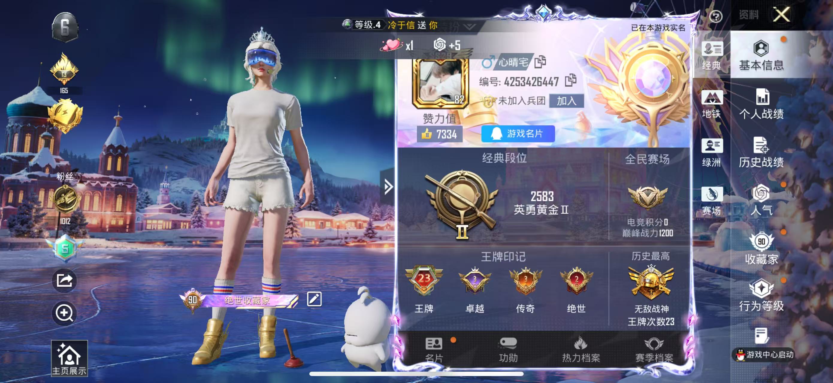 HPSJ3421445和平精英账号详情图2 HPSJ3421445和平精英账号详情图2