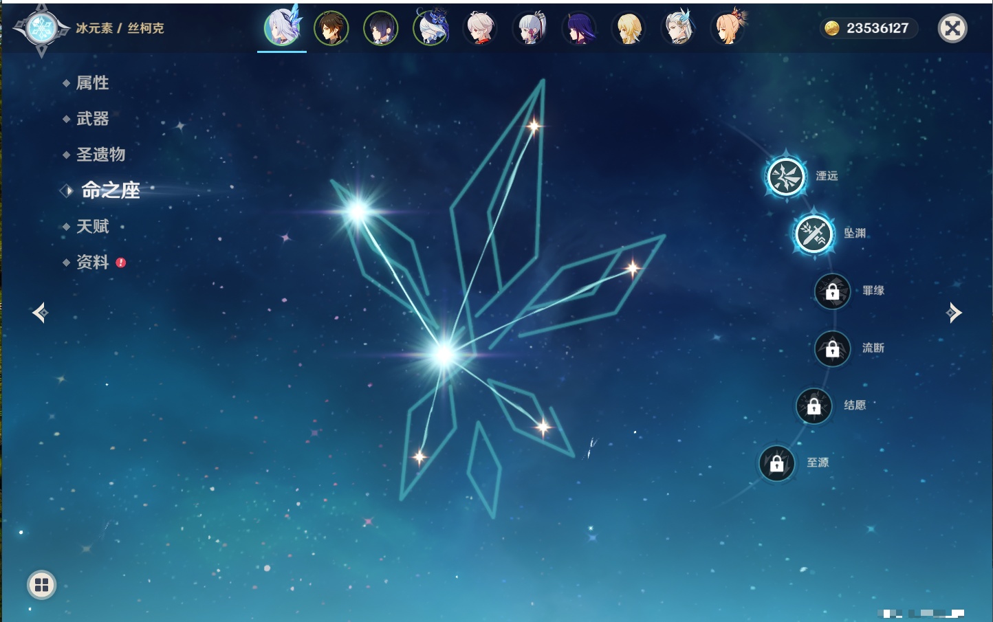 YSMK316040原神账号详情图62