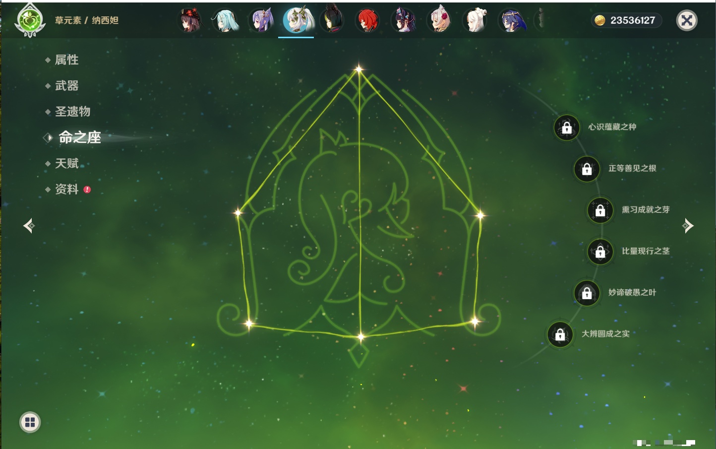 YSMK316040原神账号详情图29