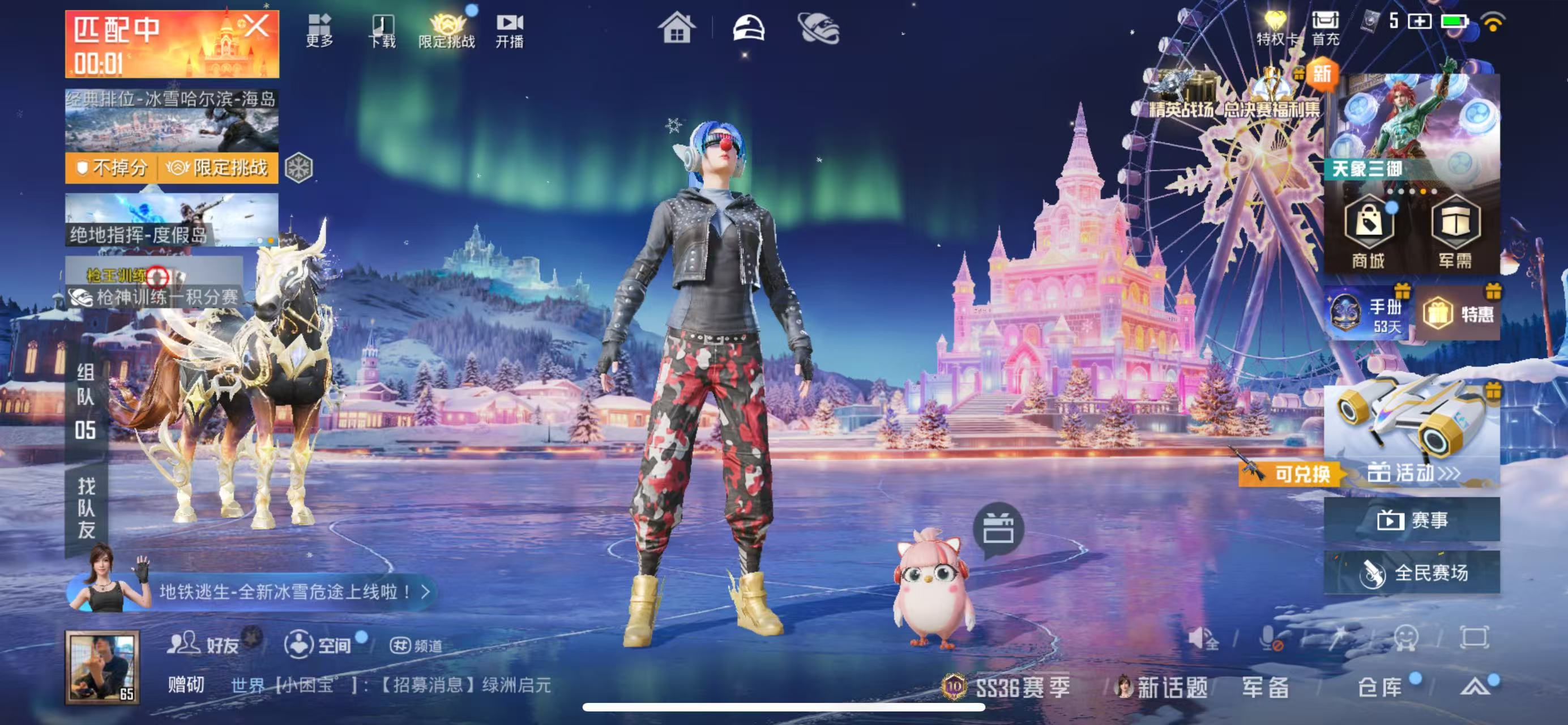 HPSJ3421446和平精英账号详情图3 HPSJ3421446和平精英账号详情图3