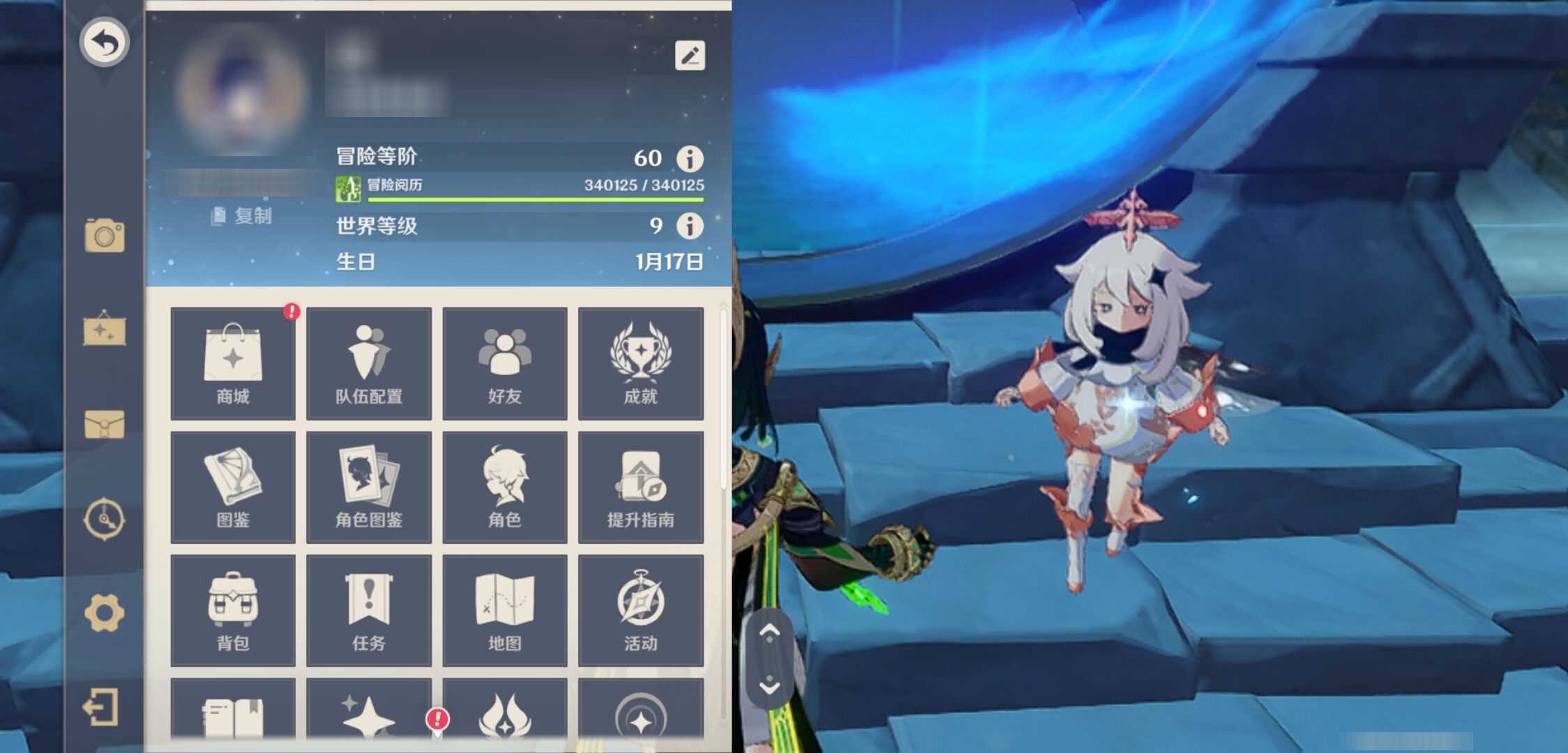 YSMK316037原神账号详情图6 YSMK316037原神账号详情图6