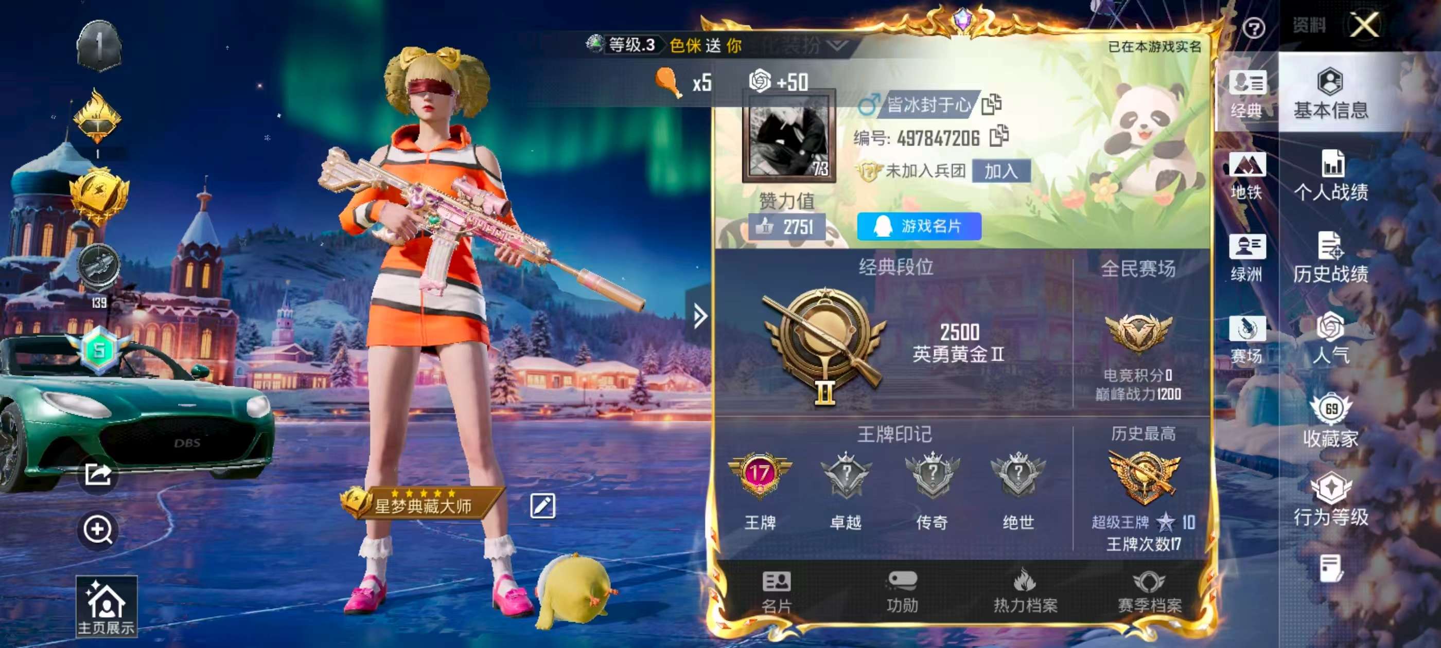 HPSJ3417111和平精英账号详情图2 HPSJ3417111和平精英账号详情图2