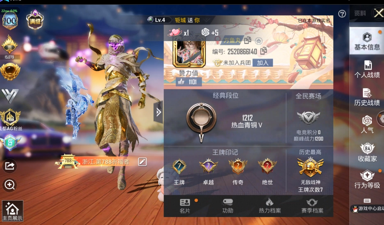 和平精英账号苹果QQAZ845【满级神装图卡盟 1级露米娜 1级妮芮妲 无敌战神框 3级宾利 巧克力三姐妹 梦幻火箭 觉醒螳螂15粉19枪11车】苹果手Q-7王牌印记-有战神框-15粉装-19特效枪-11载具-
