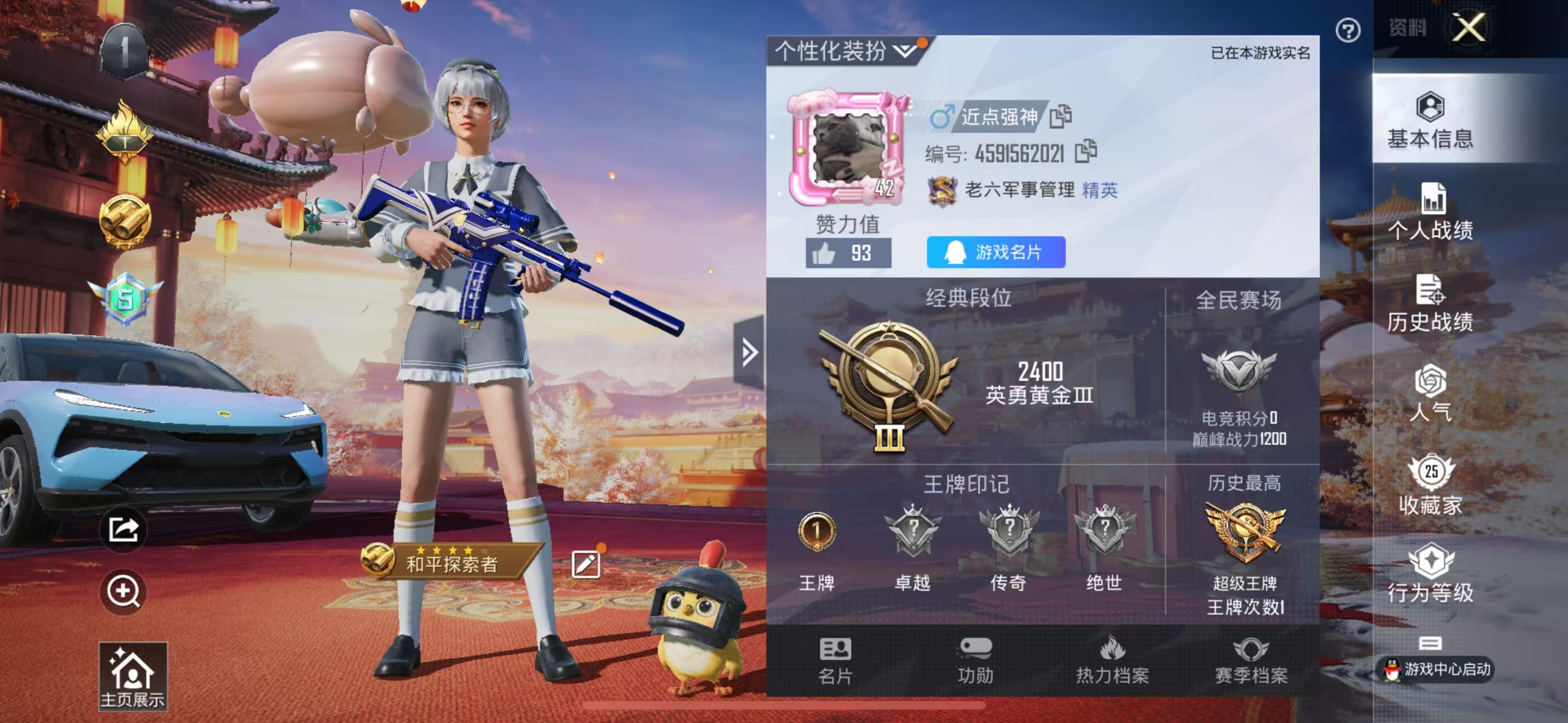 氪金兽