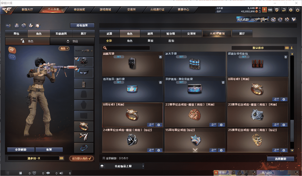 CFCMW371510穿越火线账号详情图23 CFCMW371510穿越火线账号详情图23