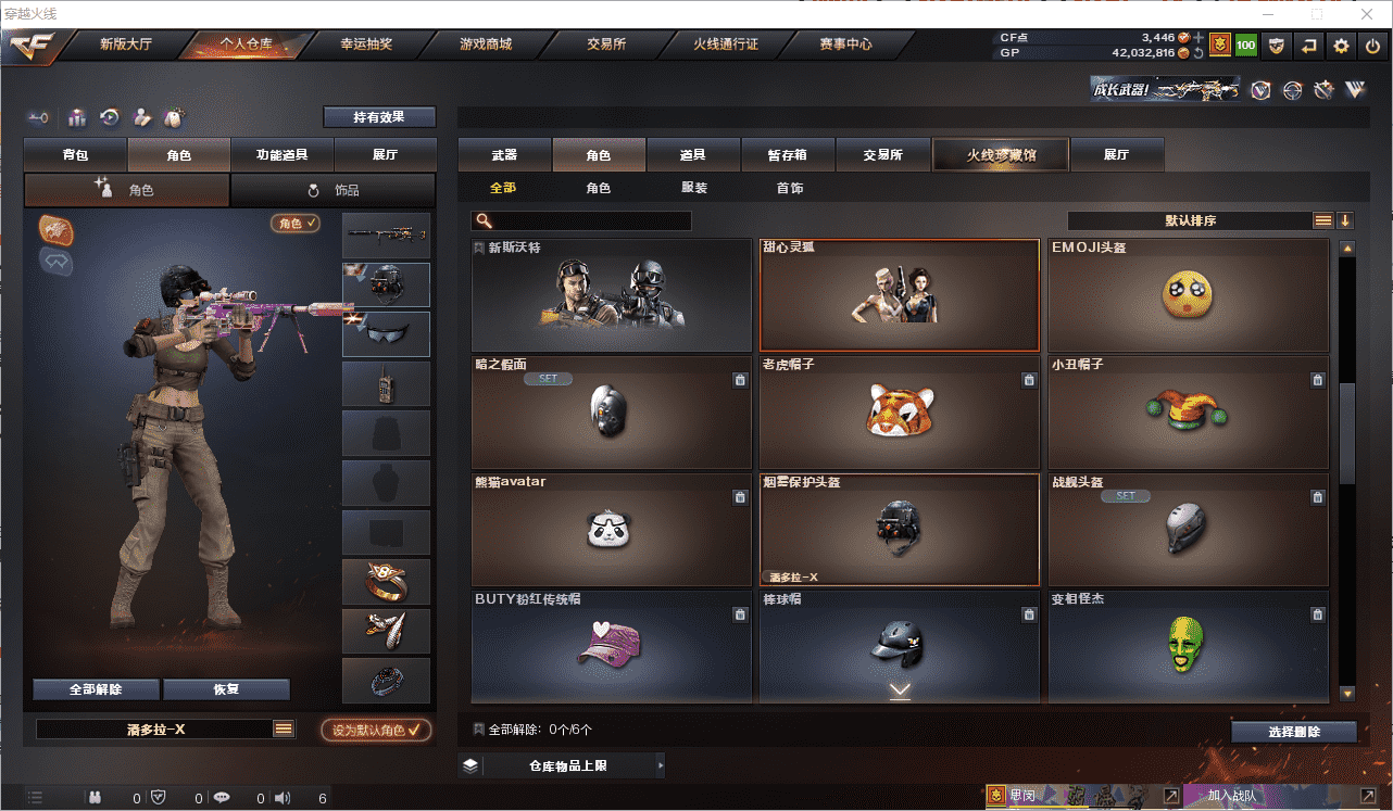 CFCMW371510穿越火线账号详情图17 CFCMW371510穿越火线账号详情图17