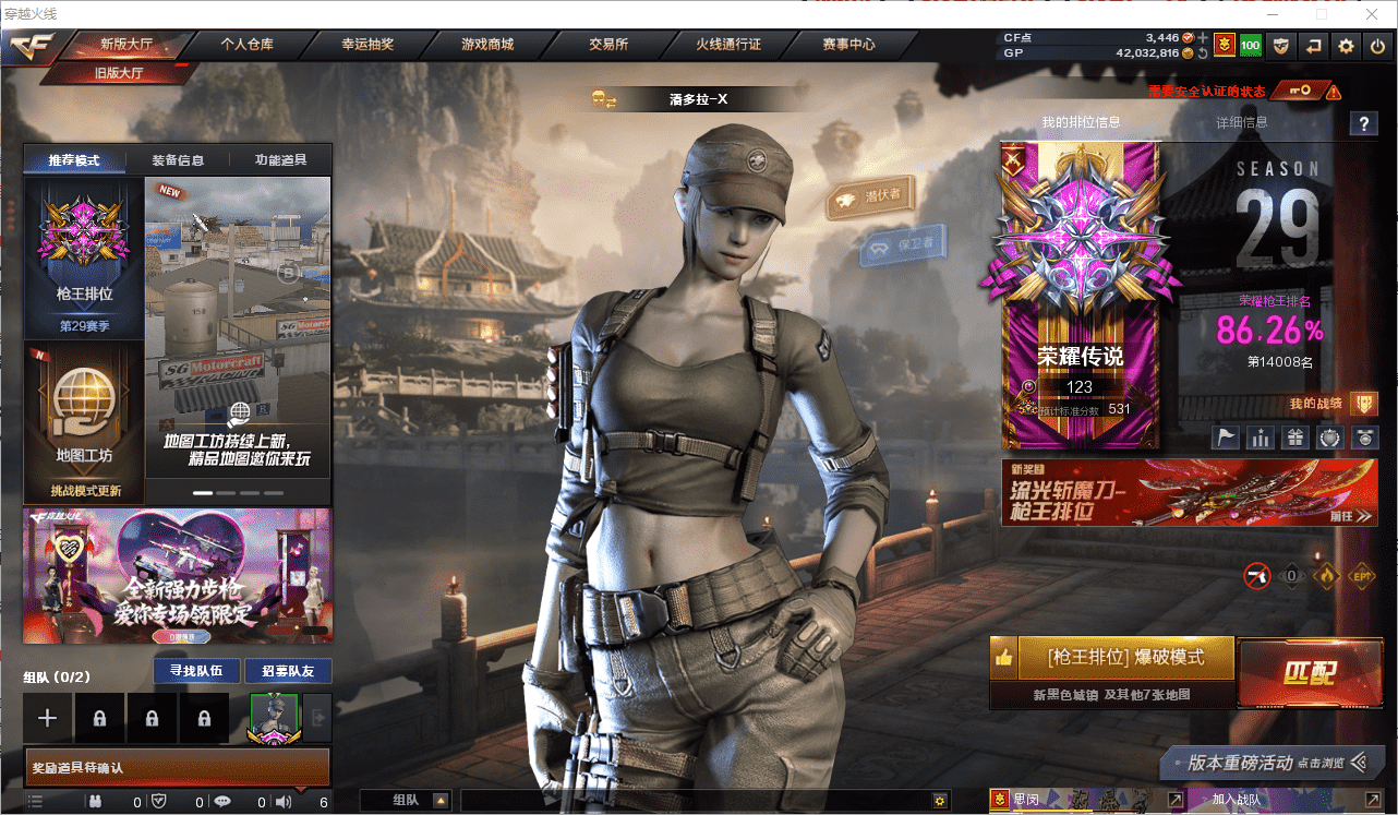 CFCMW371510穿越火线账号详情图2 CFCMW371510穿越火线账号详情图2