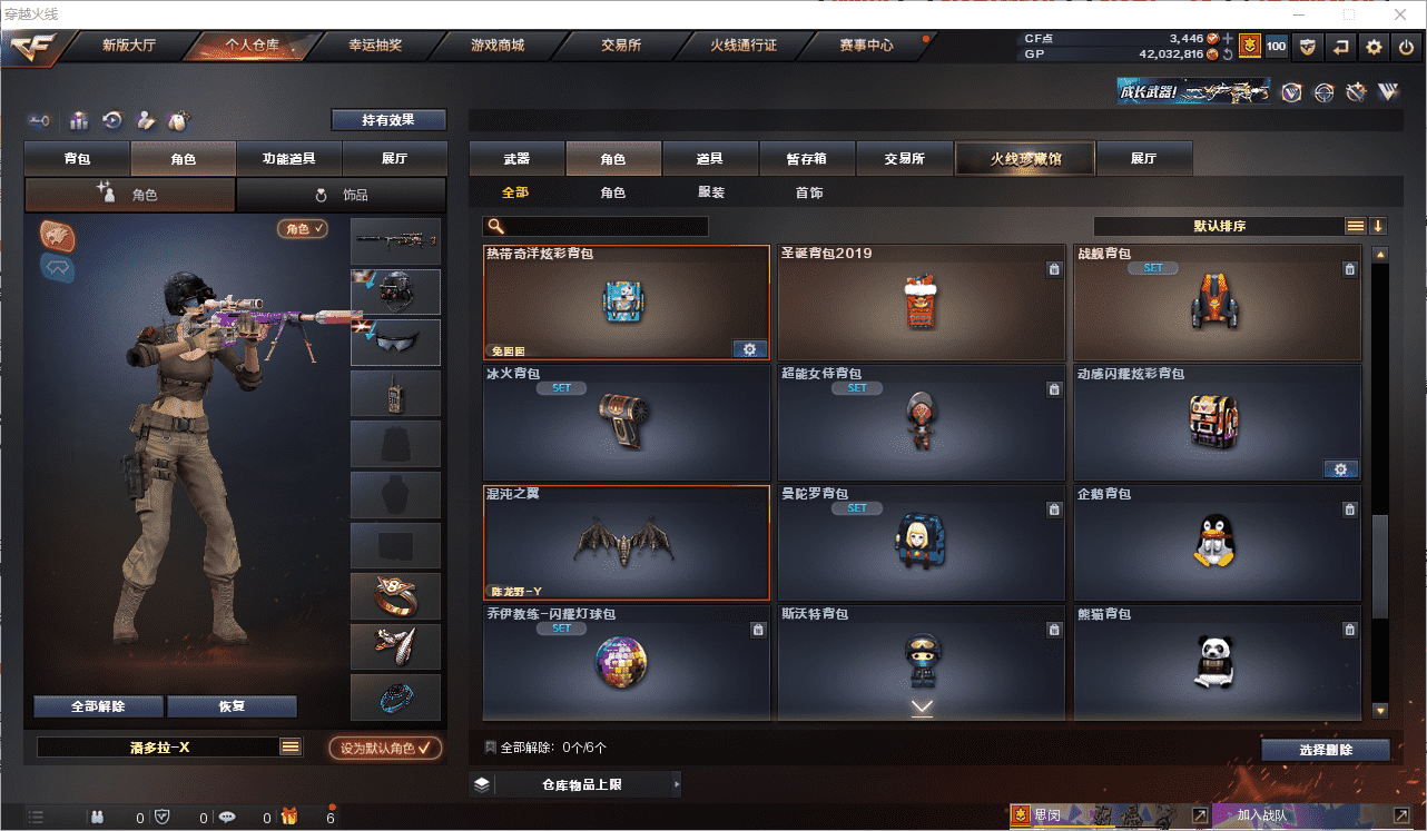 CFCMW371510穿越火线账号详情图21 CFCMW371510穿越火线账号详情图21