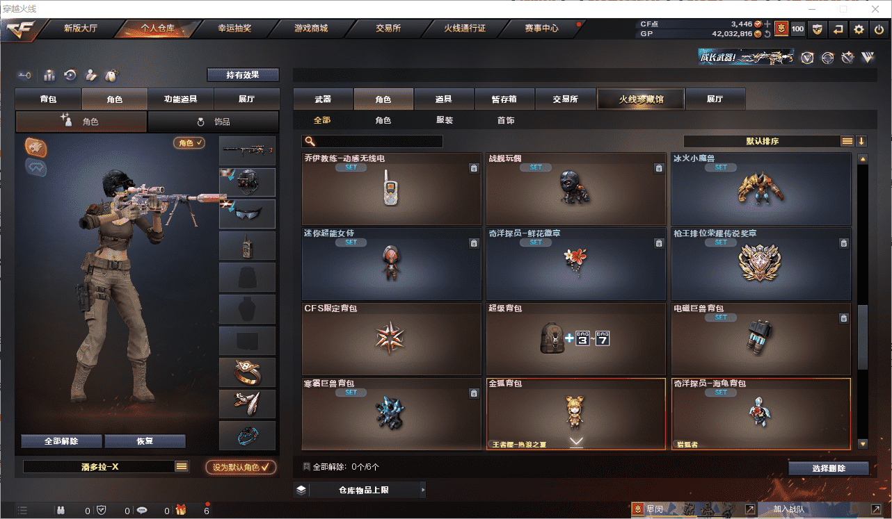 CFCMW371510穿越火线账号详情图20 CFCMW371510穿越火线账号详情图20