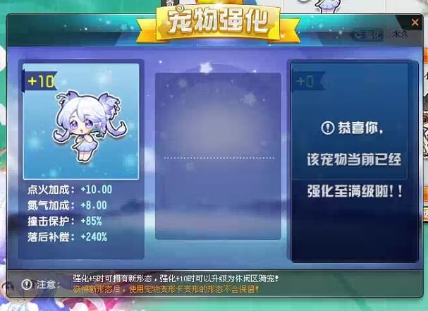 A008005 飞车+CF连体号【QQ飞车...