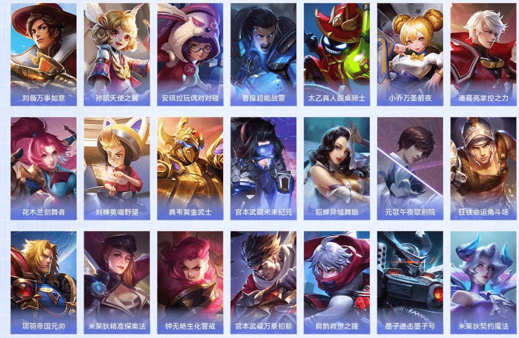 WZCMW3310586王者荣耀账号详情图32