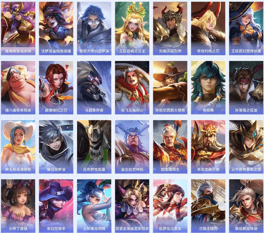 WZCMW3310586王者荣耀账号详情图36