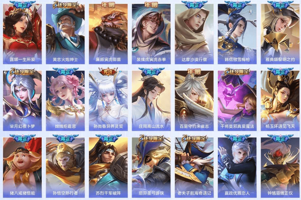 WZCMW3310586王者荣耀账号详情图25