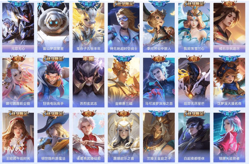 WZCMW3310586王者荣耀账号详情图24