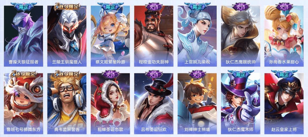 WZCMW3310586王者荣耀账号详情图17