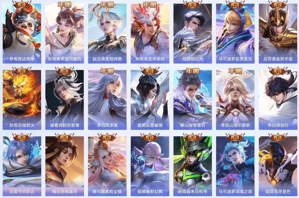 WZCMW3310586王者荣耀账号详情图8