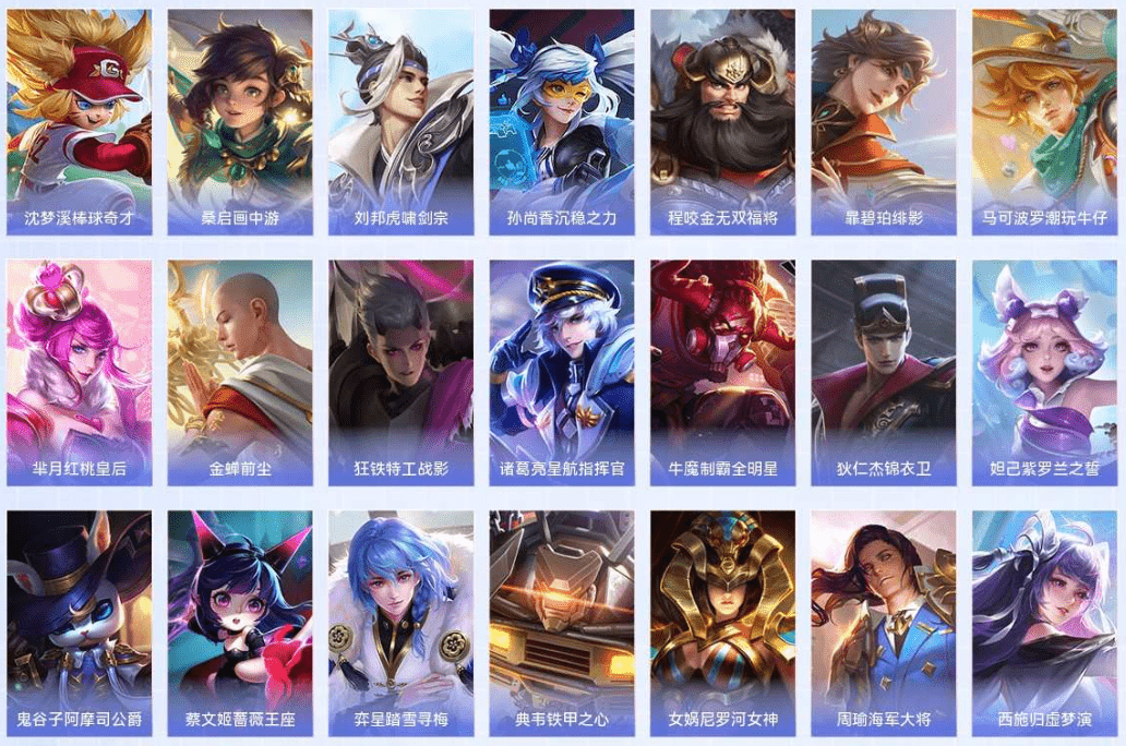 WZCMW3310586王者荣耀账号详情图33