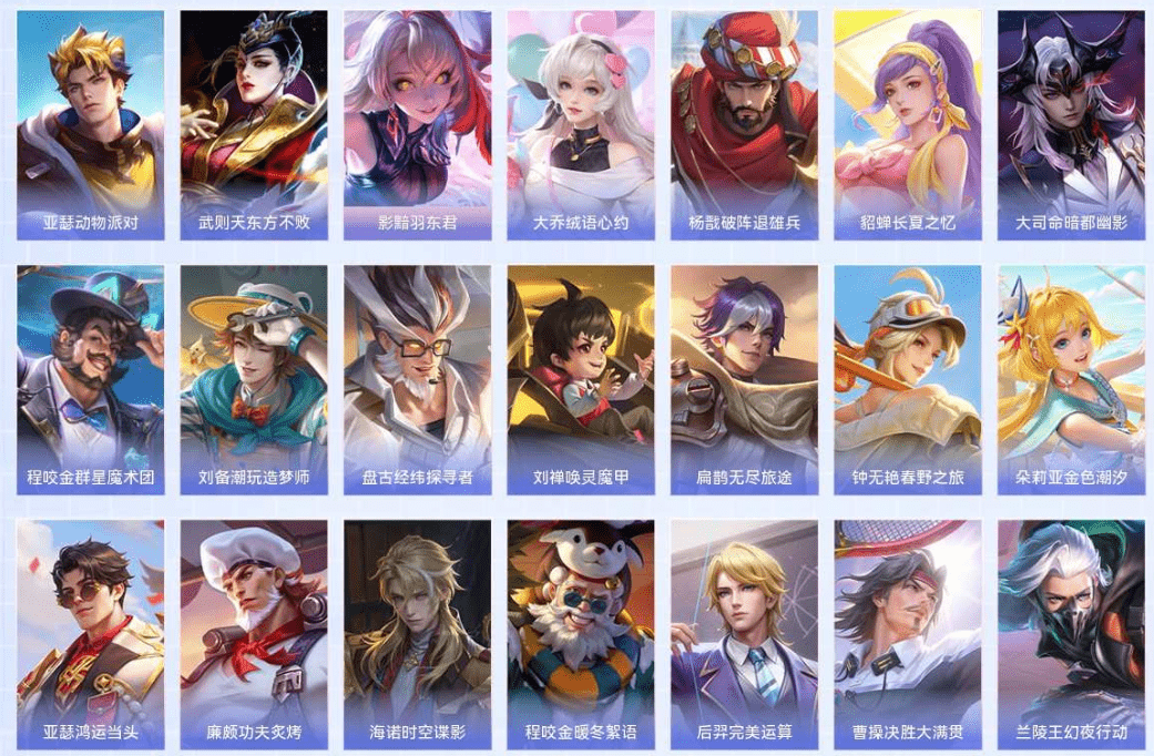 WZCMW3310586王者荣耀账号详情图30