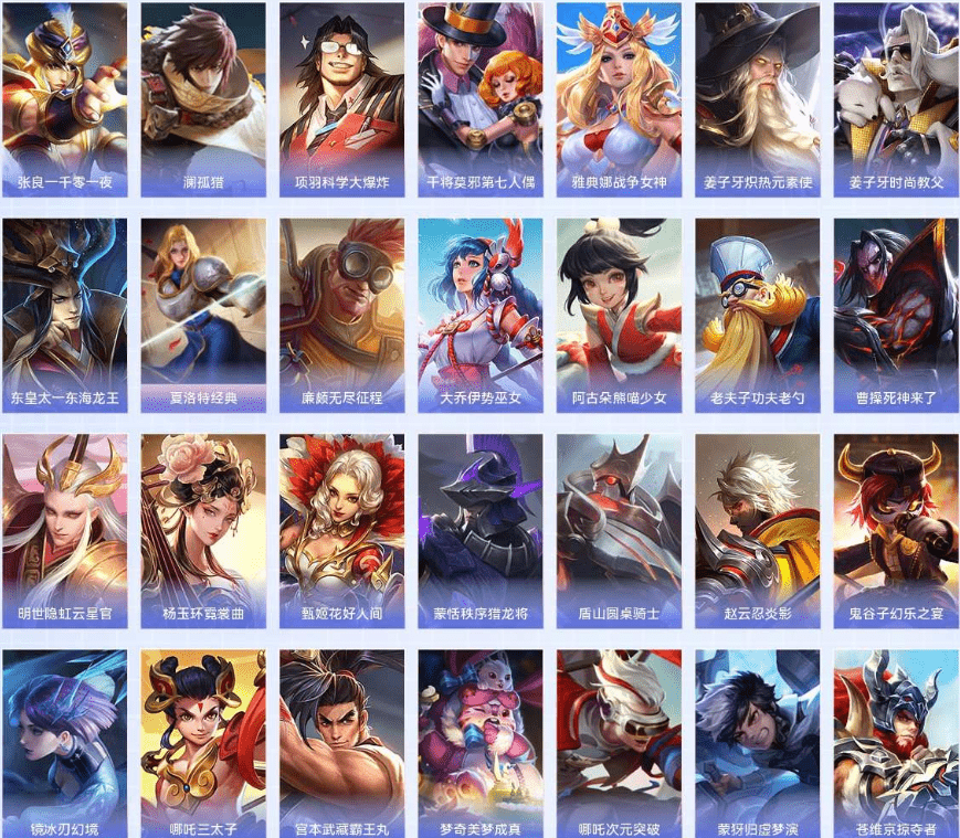 WZCMW3310586王者荣耀账号详情图35