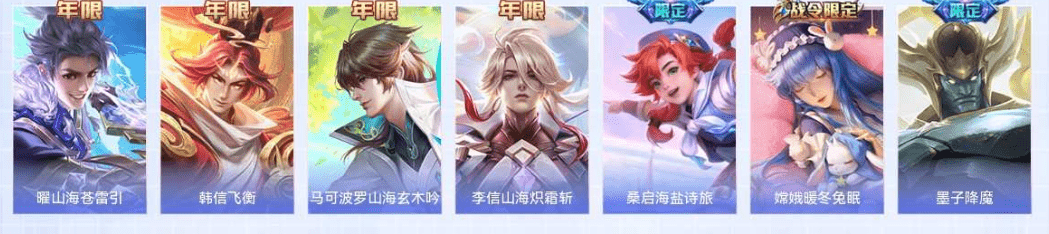 WZCMW3310586王者荣耀账号详情图23