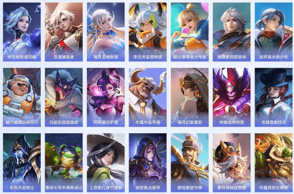 WZCMW3310586王者荣耀账号详情图31