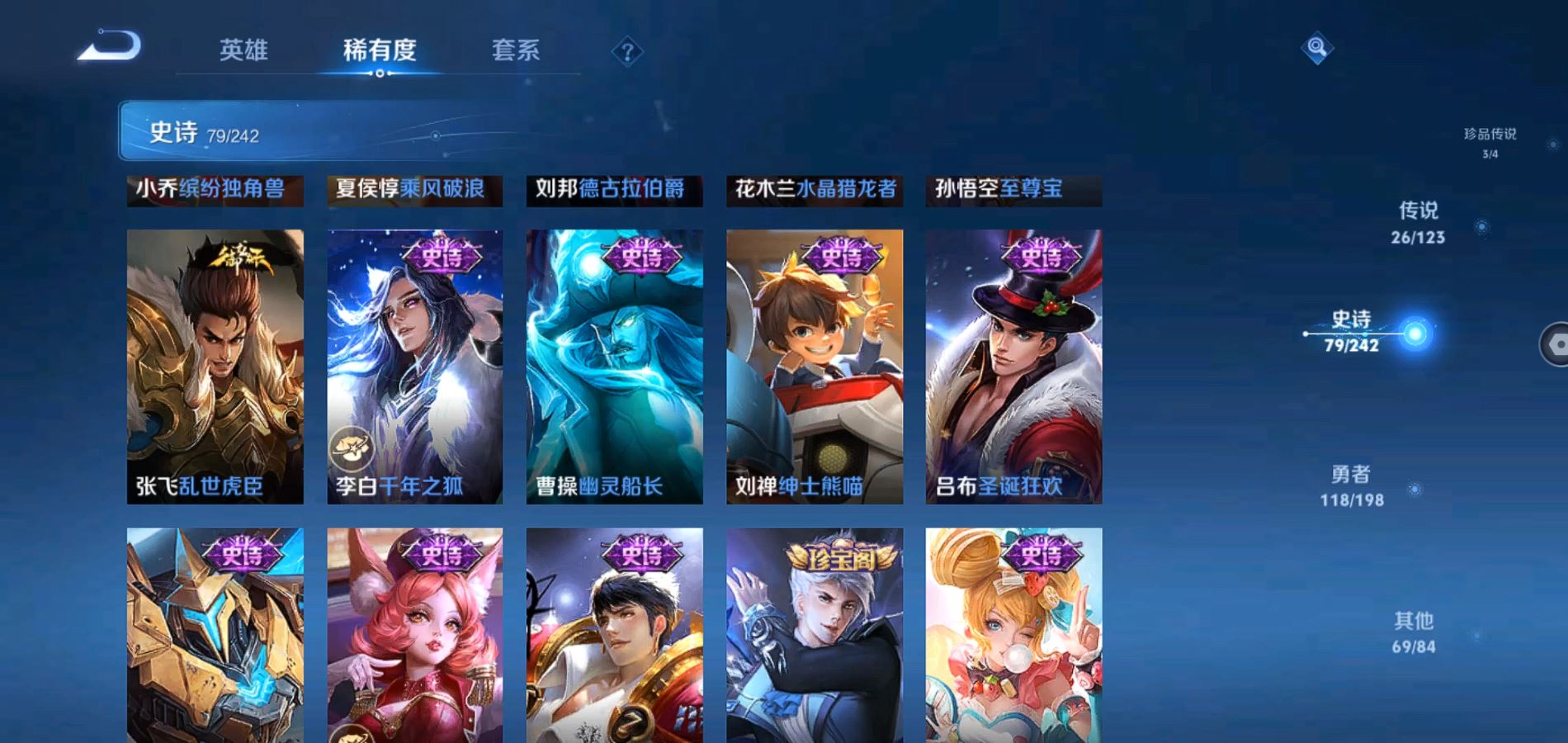 WZQM327151王者荣耀账号详情图16