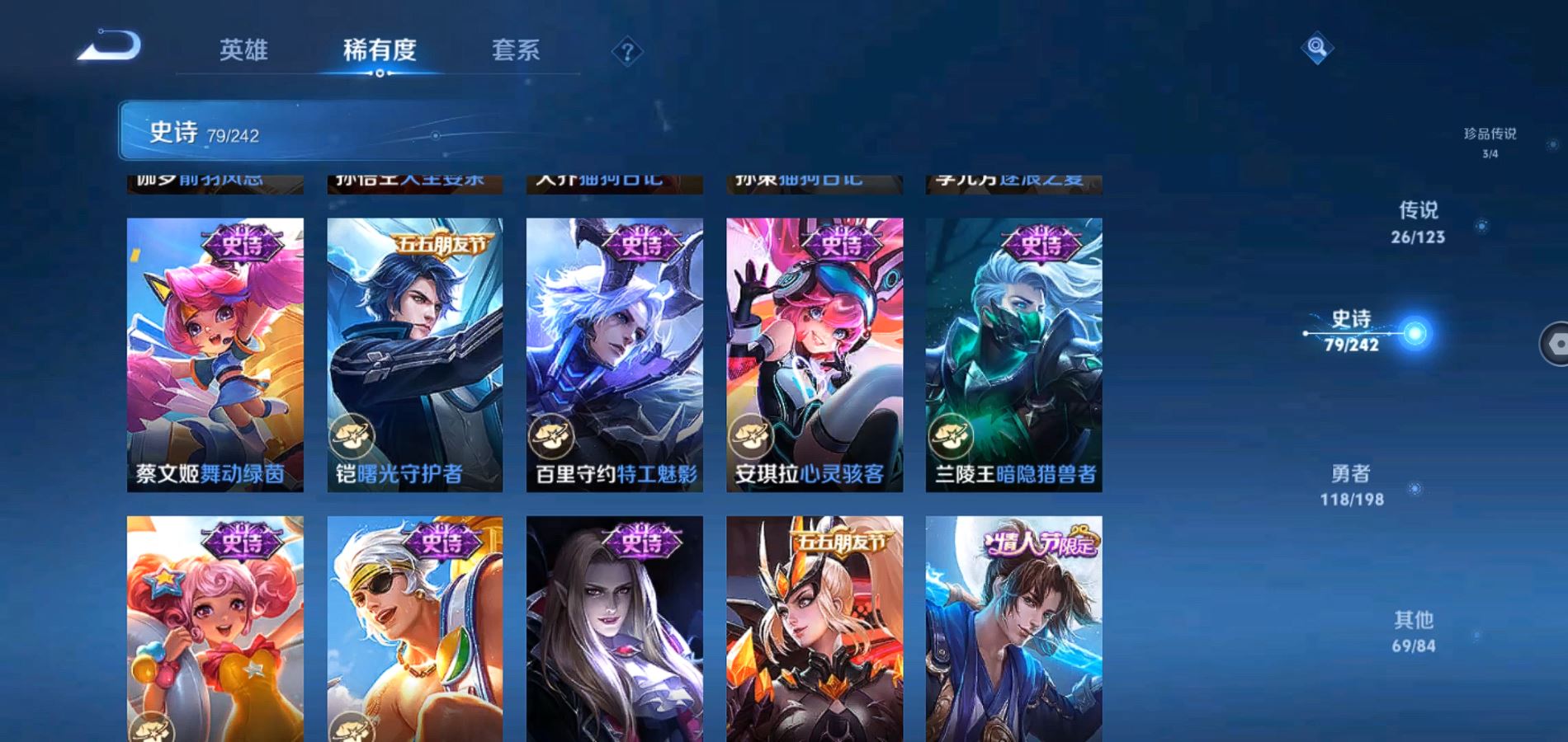WZQM327151王者荣耀账号详情图15